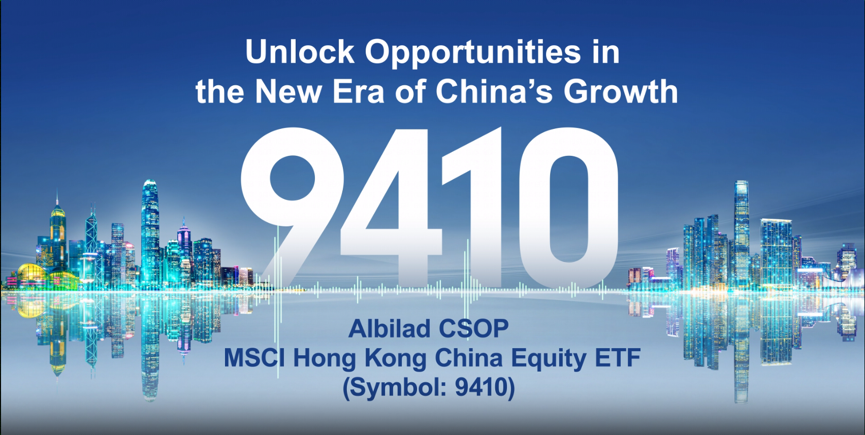 南方東英個股槓桿及反向產品